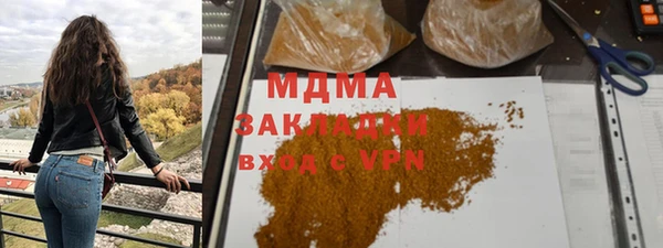 MDMA Premium VHQ Баксан