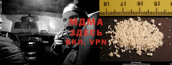 MDMA Premium VHQ Баксан