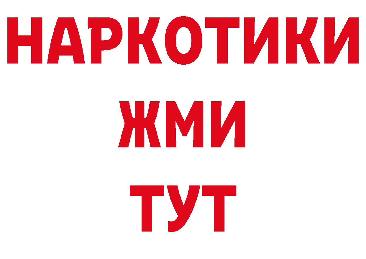 Печенье с ТГК конопля онион даркнет блэк спрут Демидов