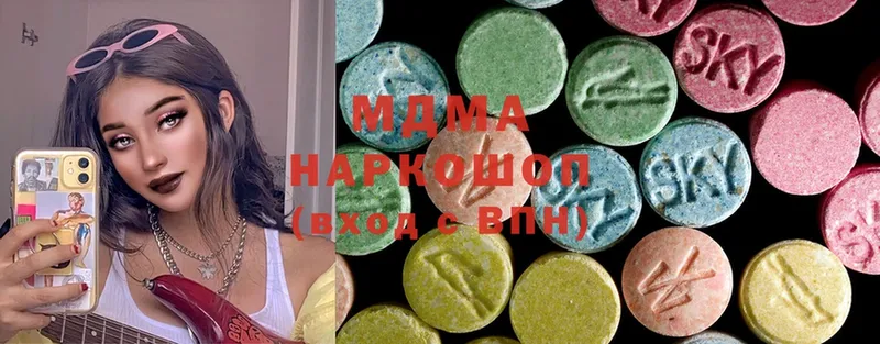 купить наркотик  Демидов  MDMA кристаллы 