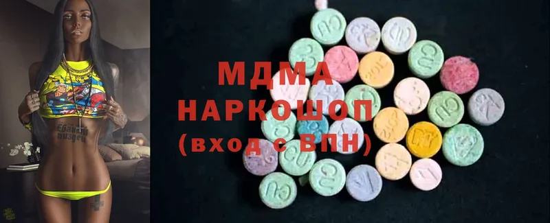 MDMA crystal Демидов